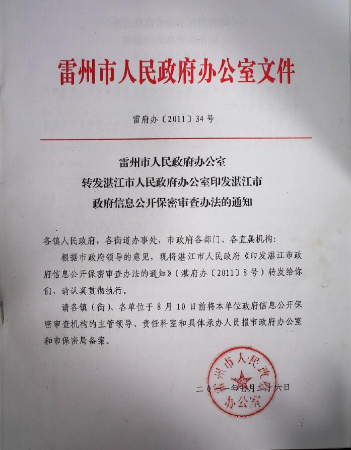 QQ截圖20180110163424.jpg
