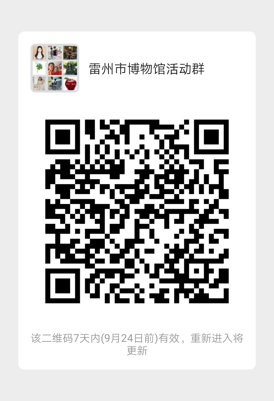 微信圖片_20190917154301.png 微信圖片_20190917154301.png