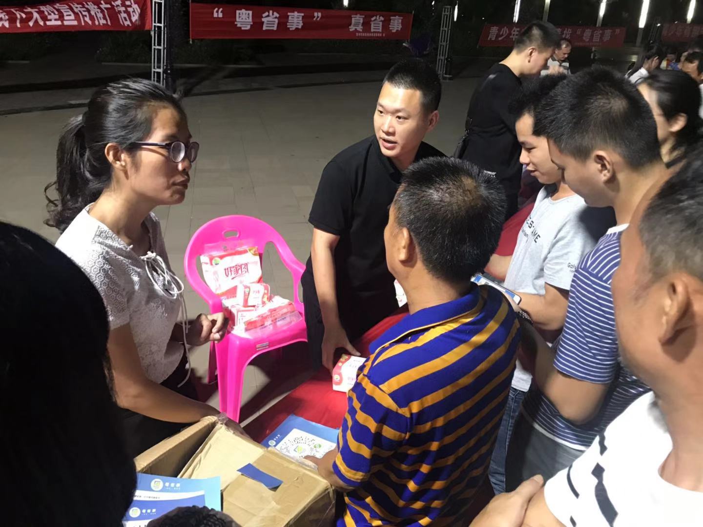 微信圖片_20190903113150.jpg