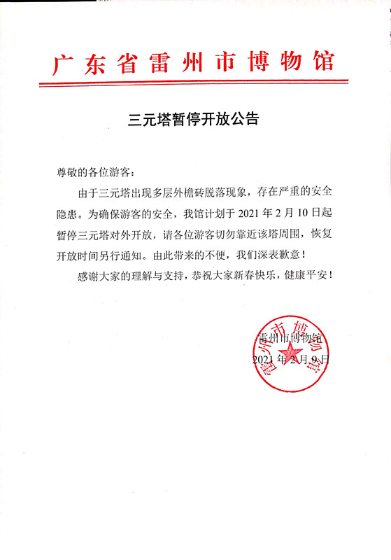 微信圖片_20210210174440.jpg
