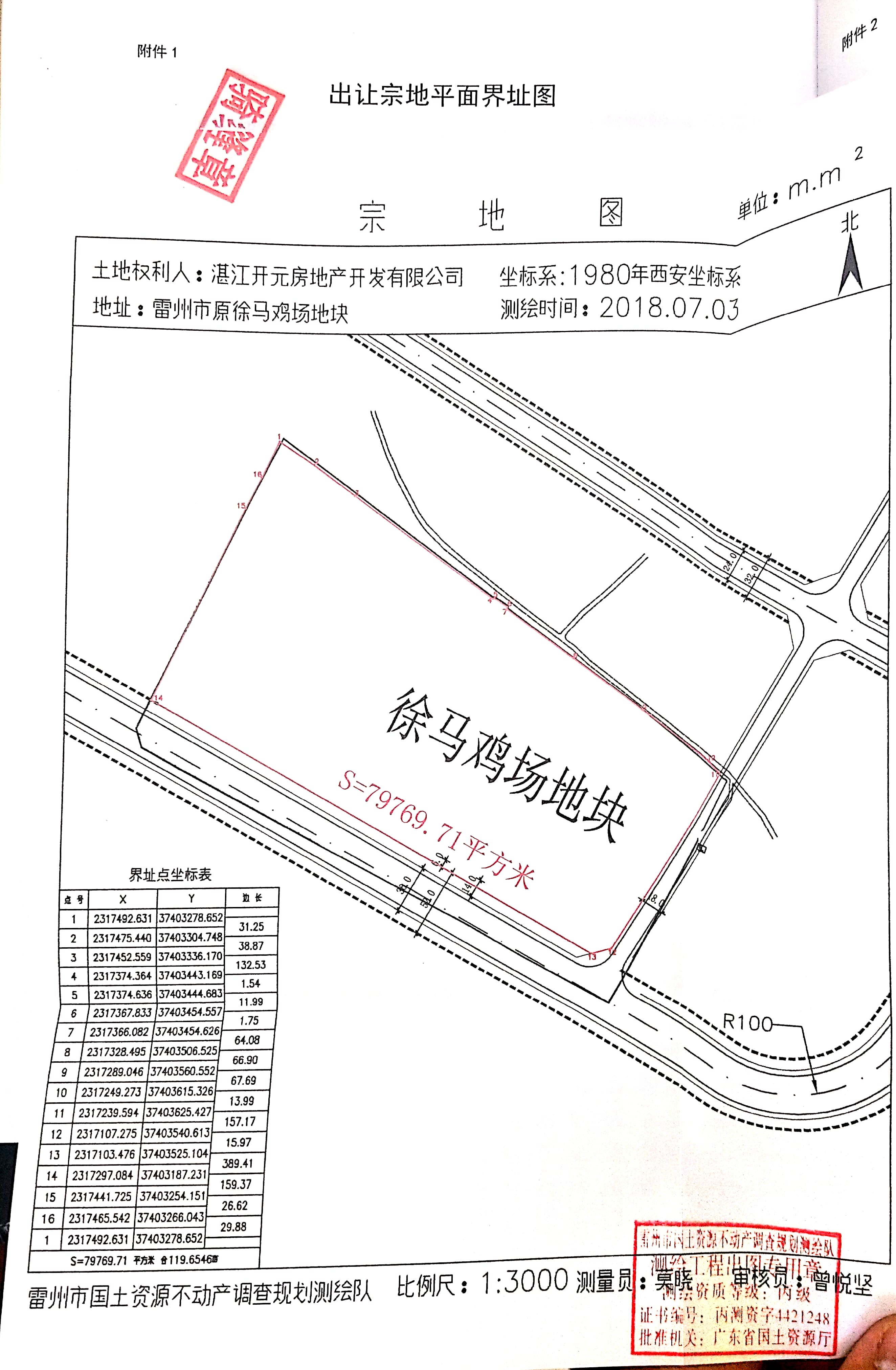 序號8.jpg