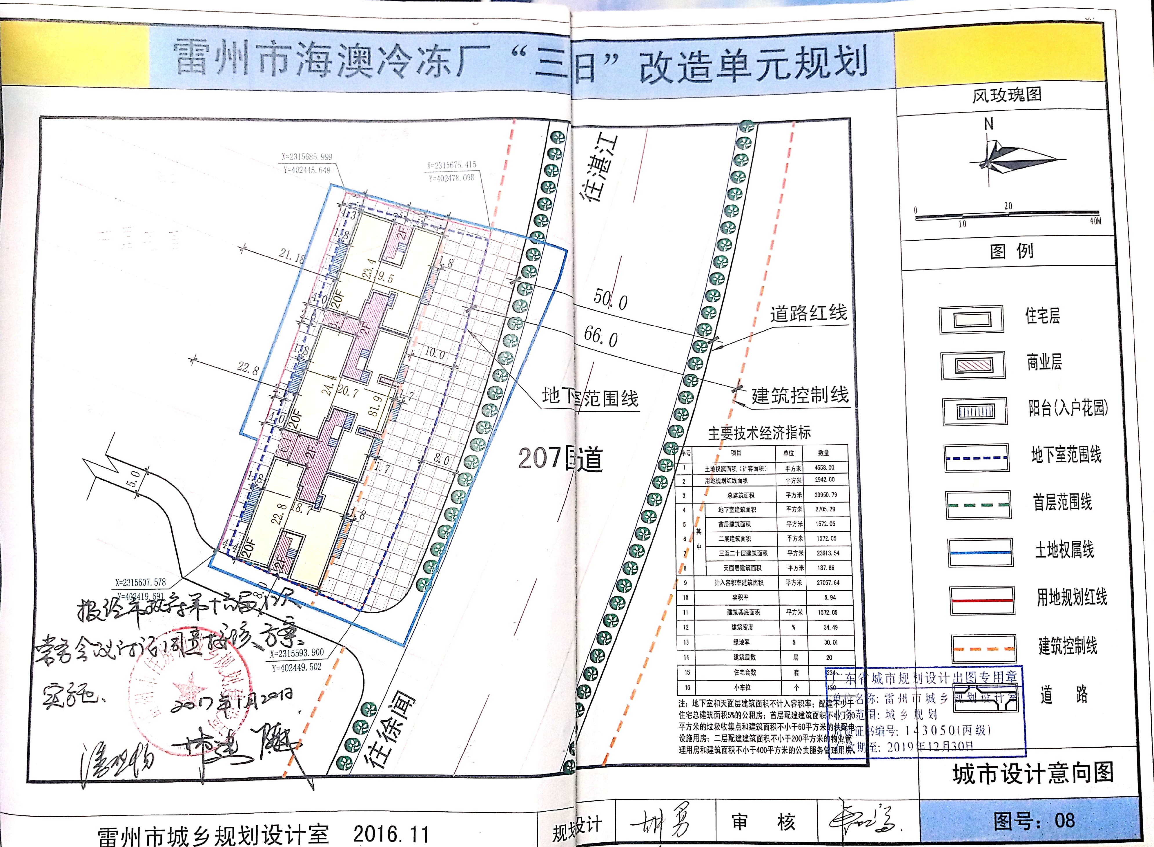 序號10.jpg