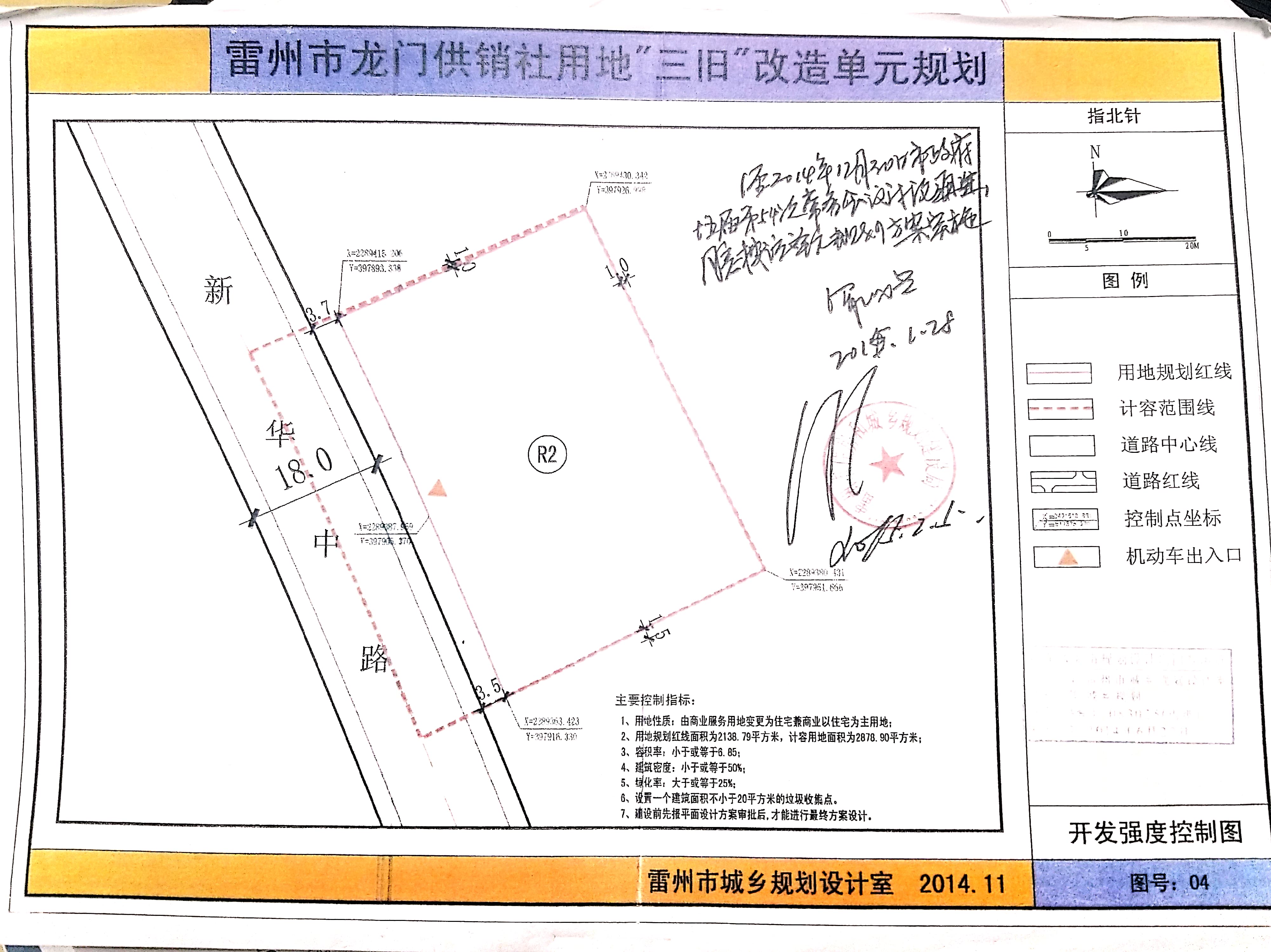 序號11.jpg