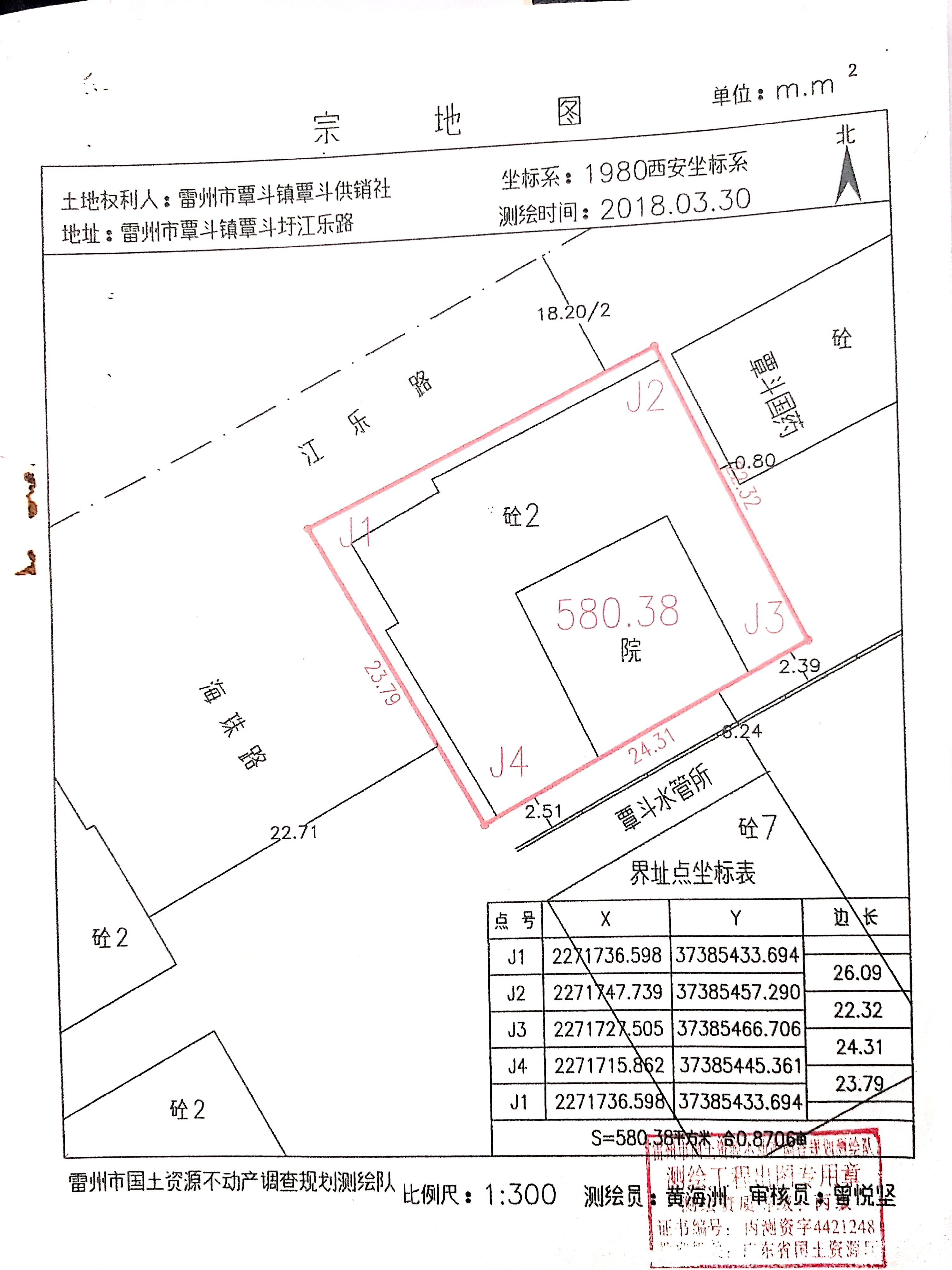 序號12.jpg