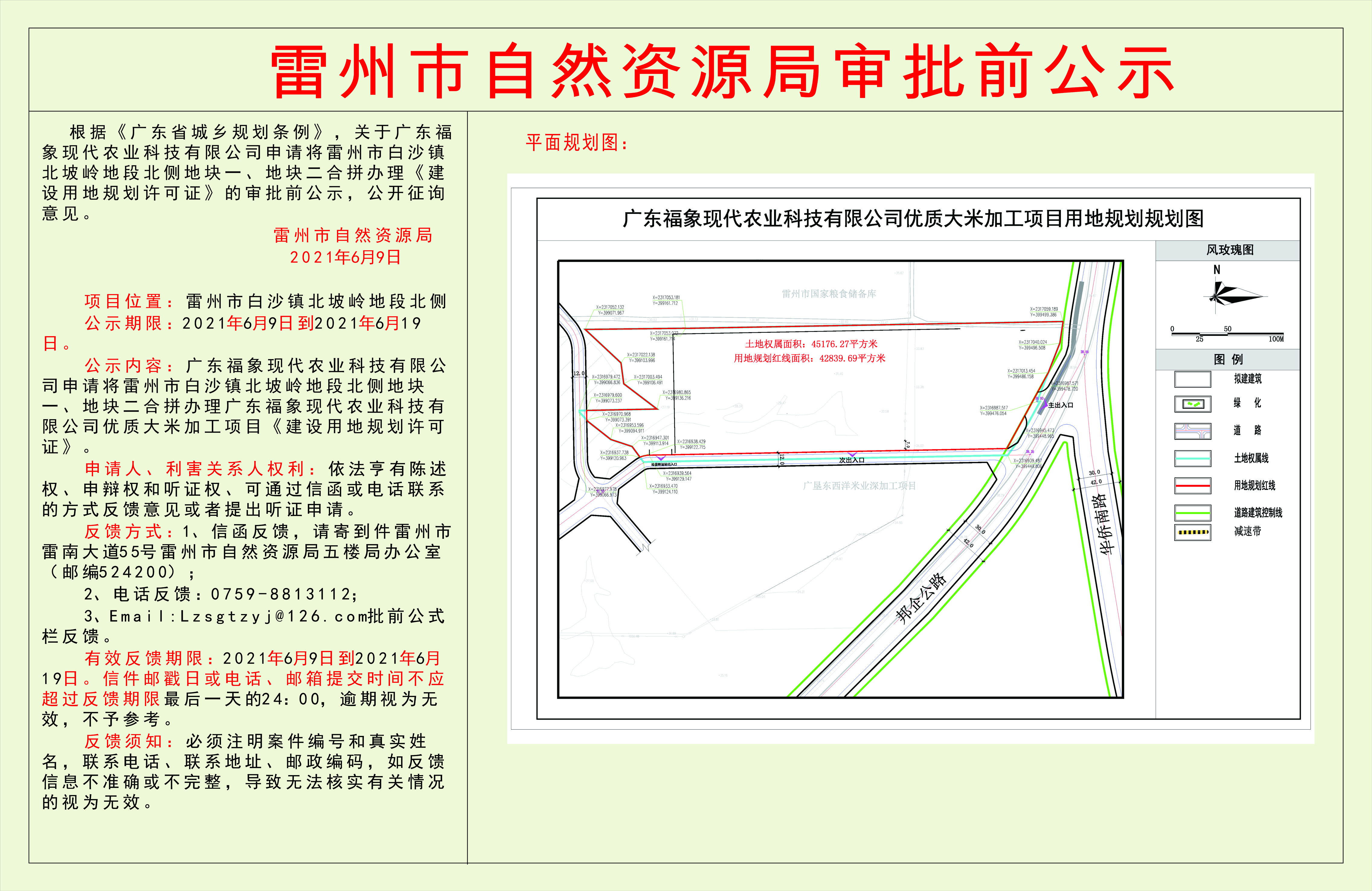 c94fff92f6bec1b9adc7c82fe996ebc.jpg