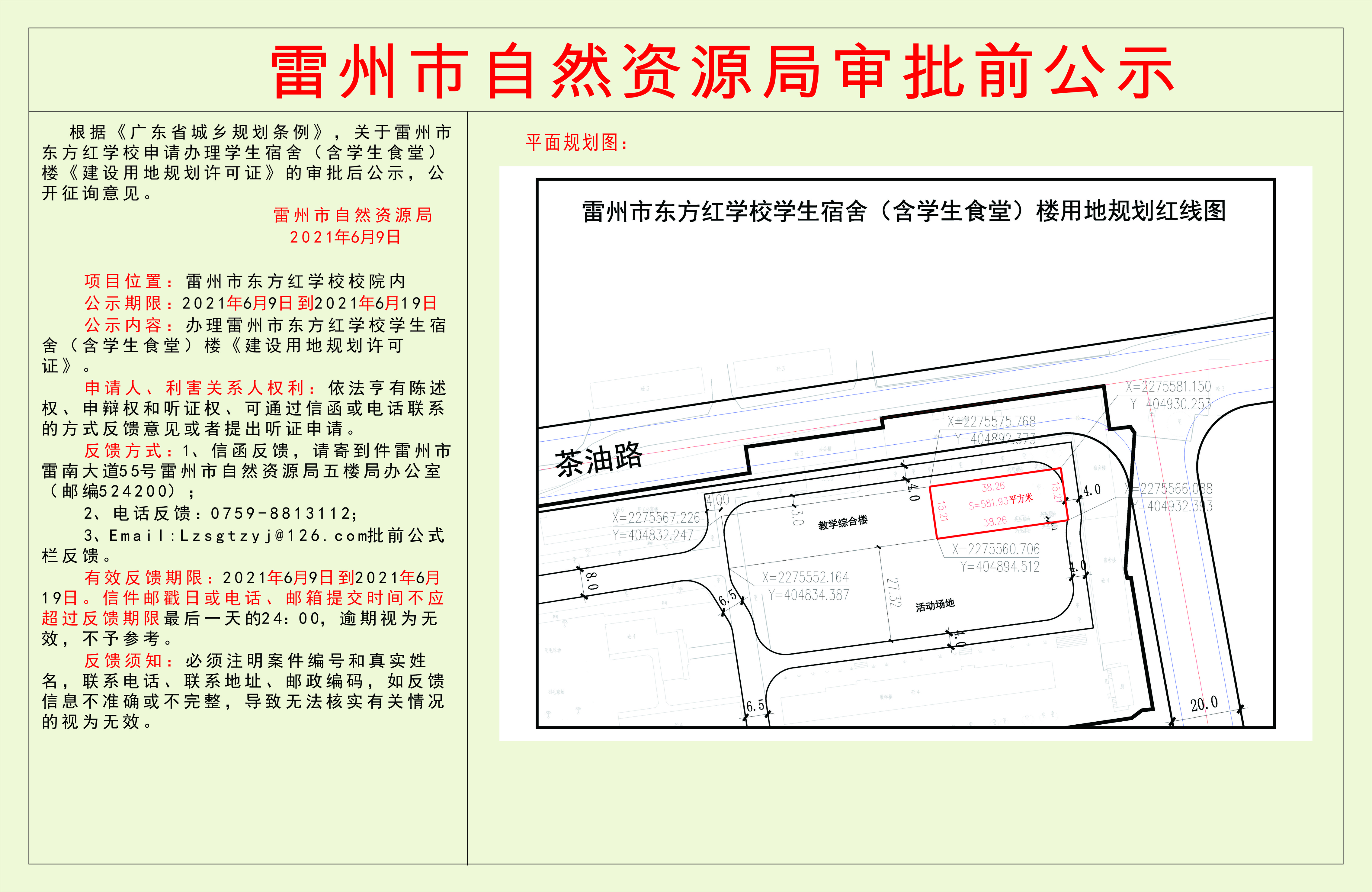 ce4bc108d1c5d92a0143010ab61783a.jpg