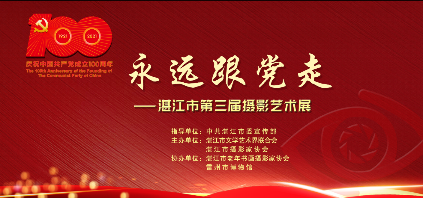 微信圖片_20210622145515.png