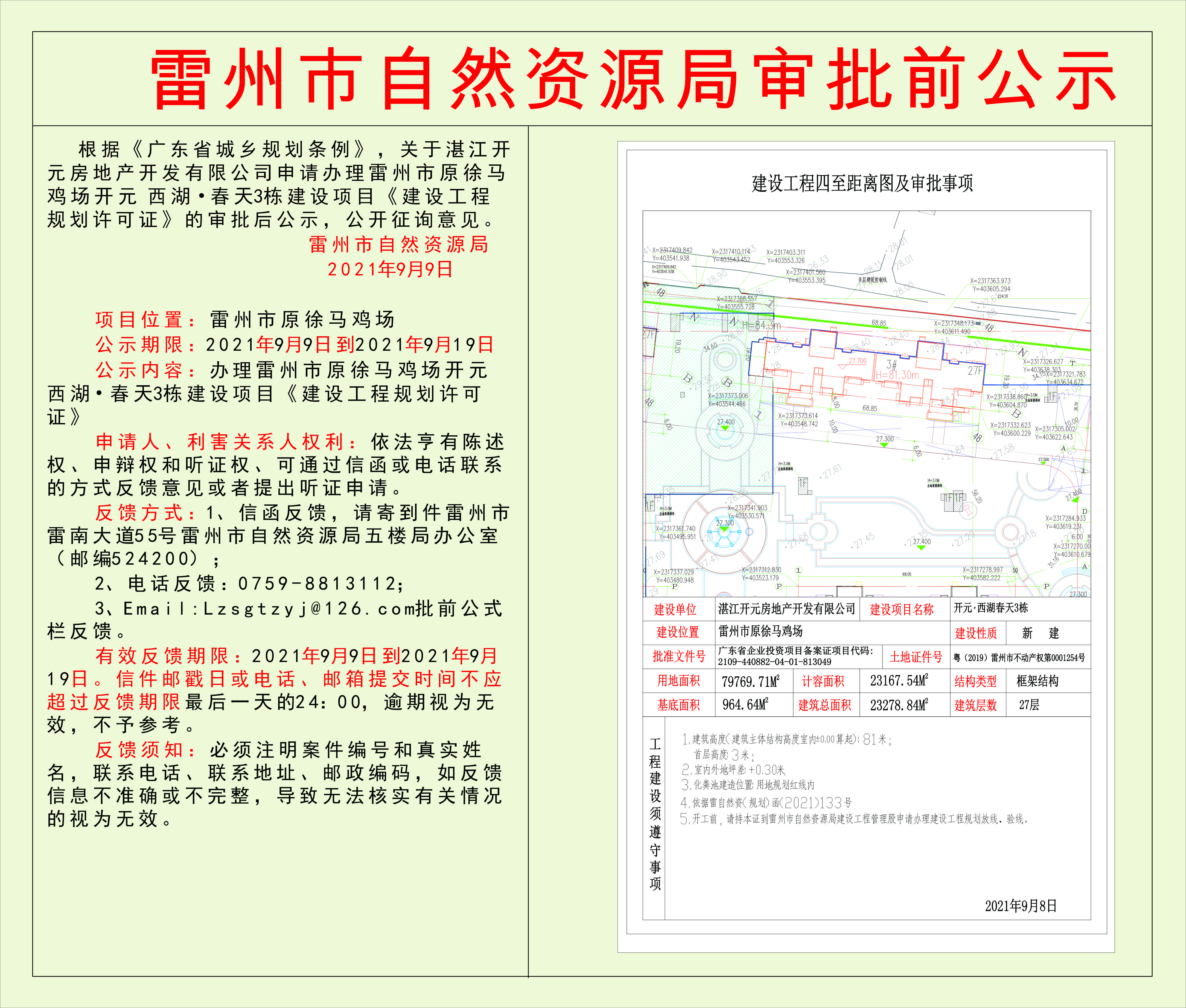 7f2ace65c5010f8ebb41dc512292e4e.jpg