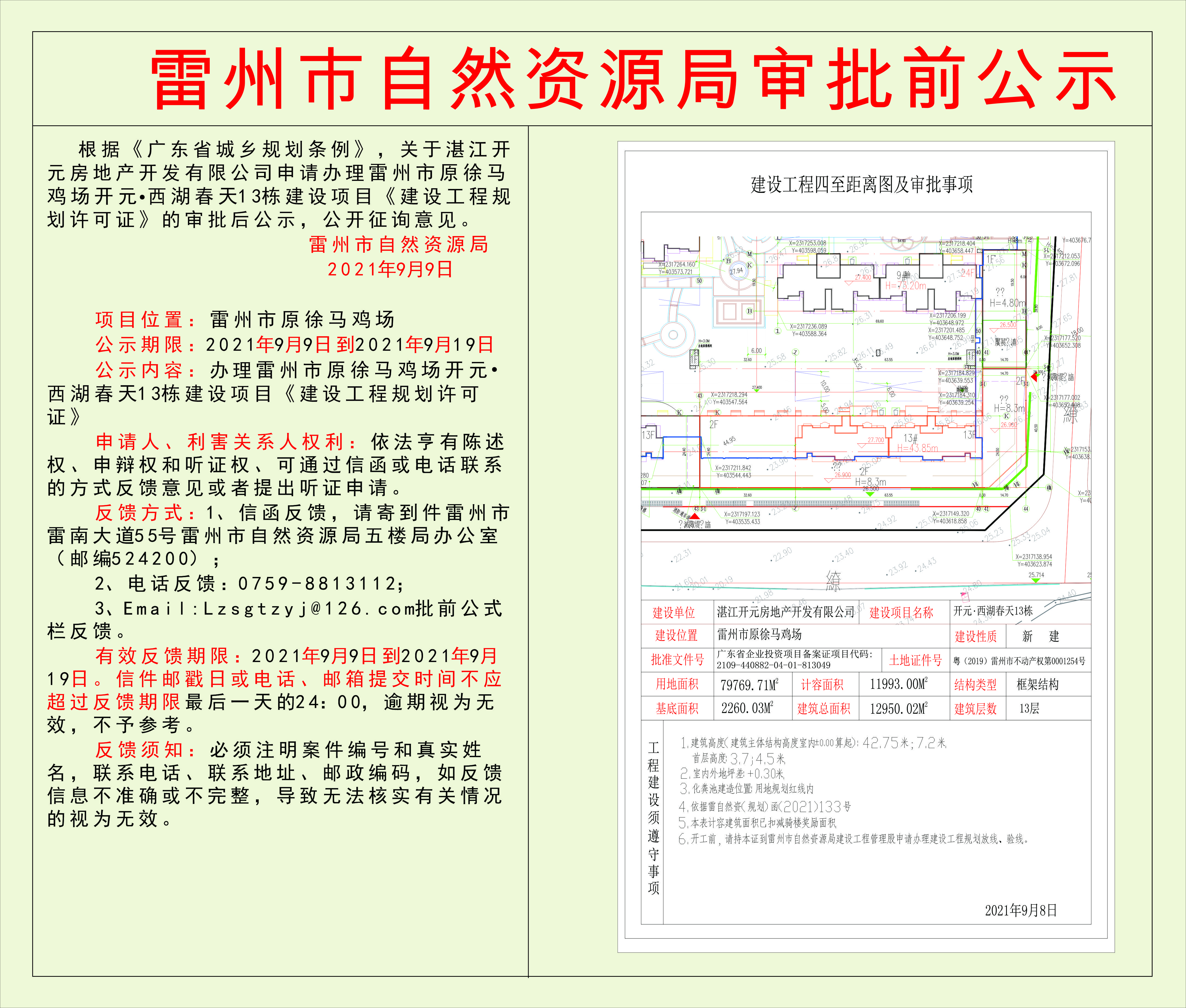 ce3742223ea59cae1582e80ce402b19.jpg