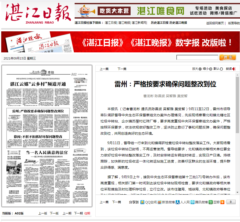 微信圖片_20210915084052.jpg