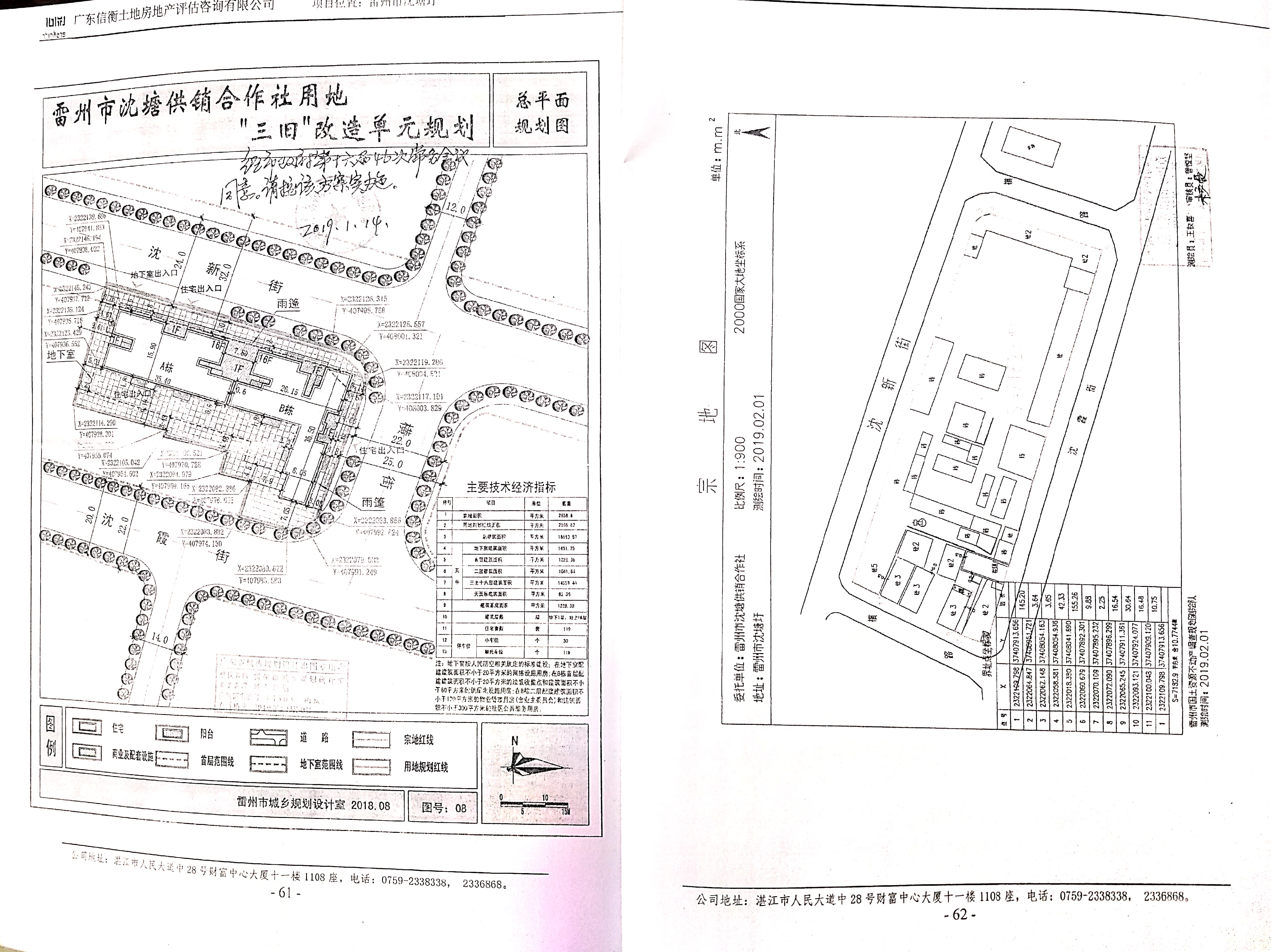 序號(hào)13.jpg