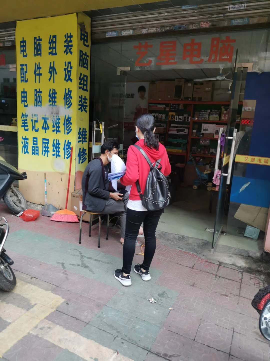 微信圖片_202002161821033.jpg