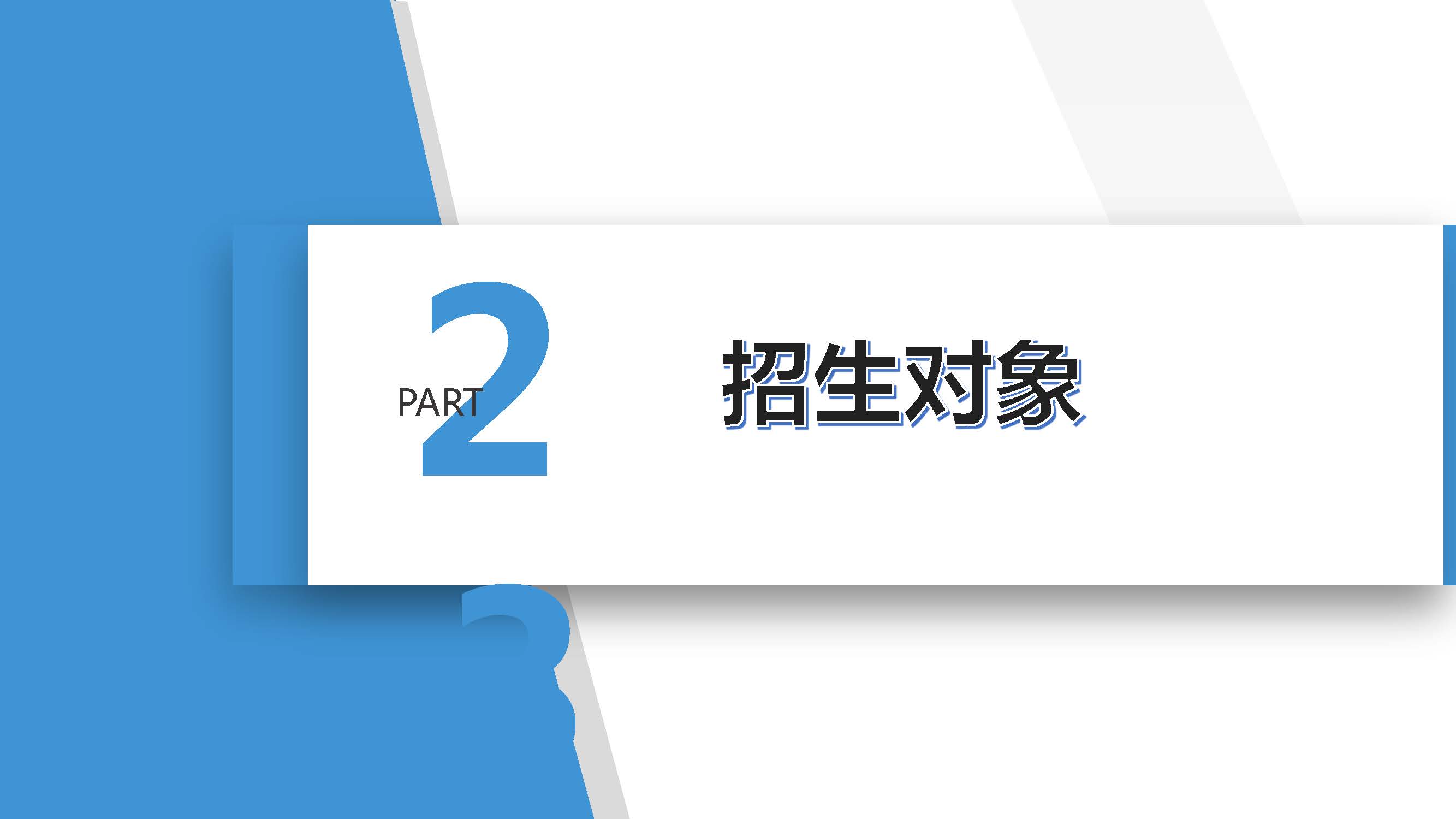雷州市2022年城區(qū)小學(xué)招生入學(xué)_頁面_05.jpg