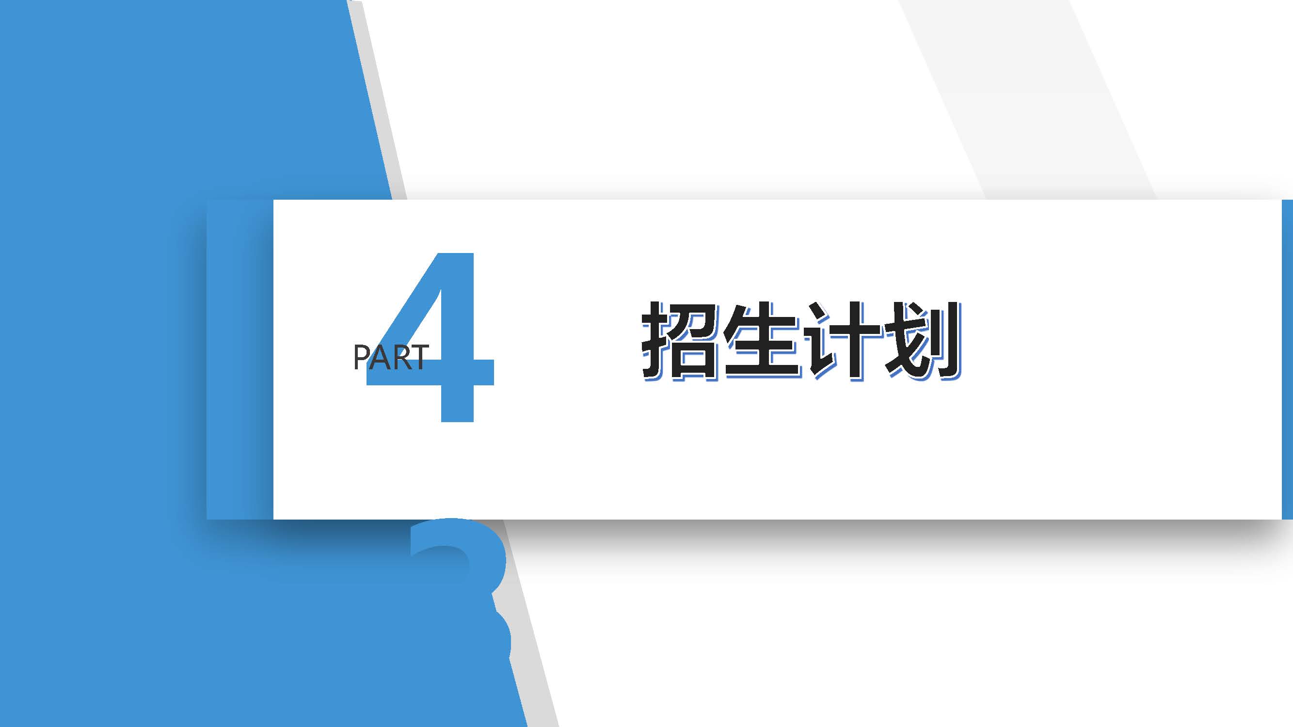 雷州市2022年城區(qū)小學(xué)招生入學(xué)_頁面_32.jpg