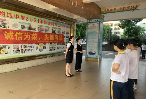 中國人民銀行雷州支行2.png
