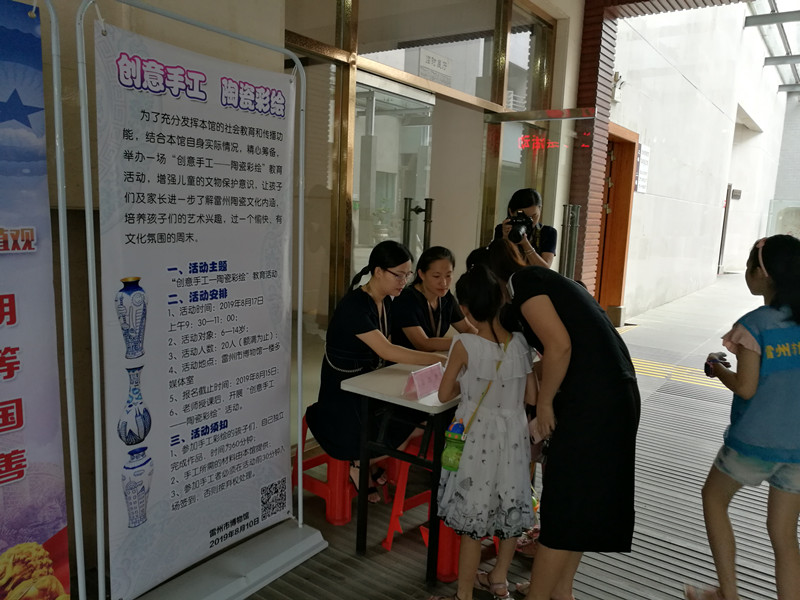 微信圖片_2019081808512114_副本.jpg