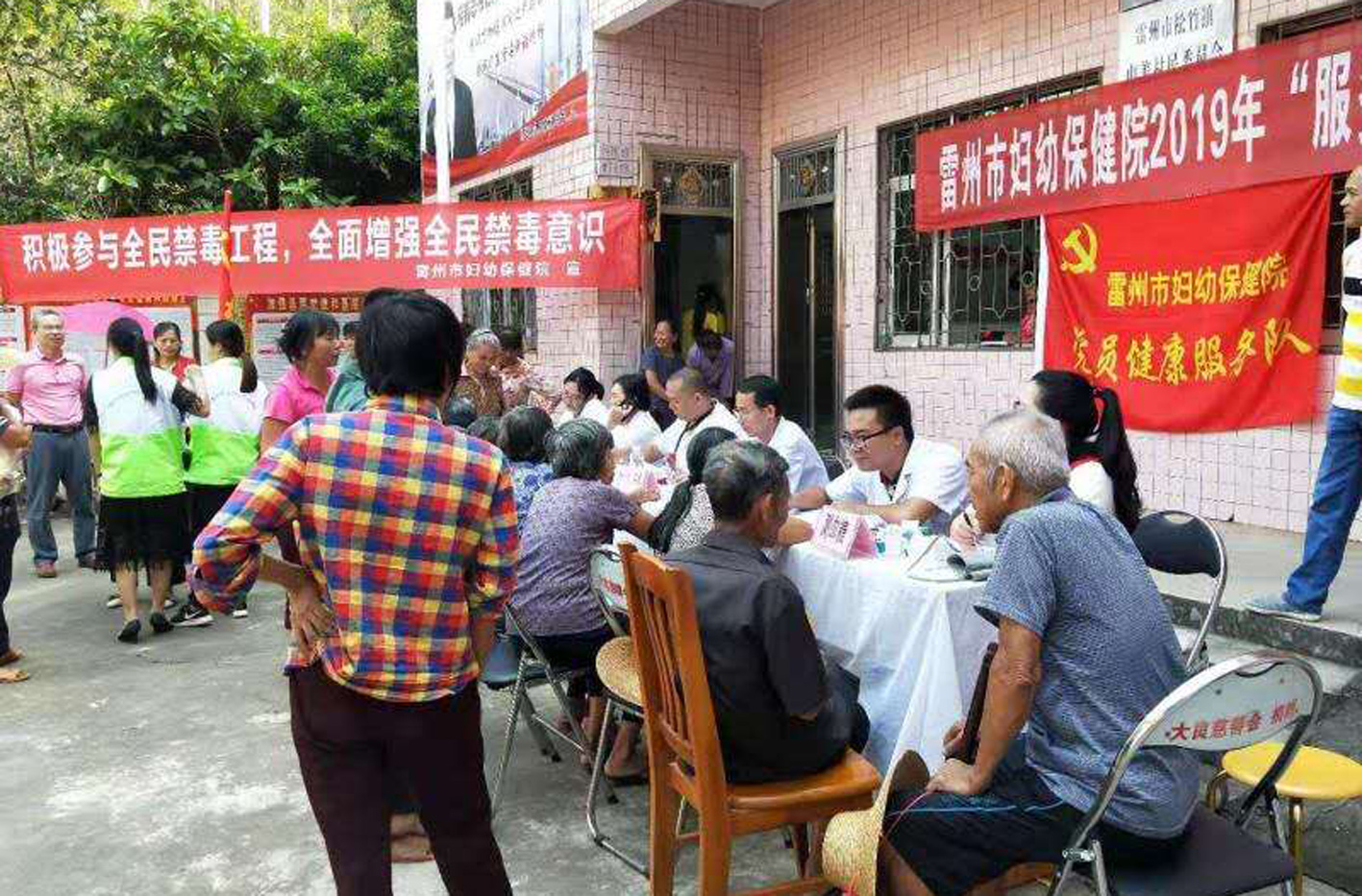 黨員健康服務(wù)隊(duì)下鄉(xiāng)義診.jpg