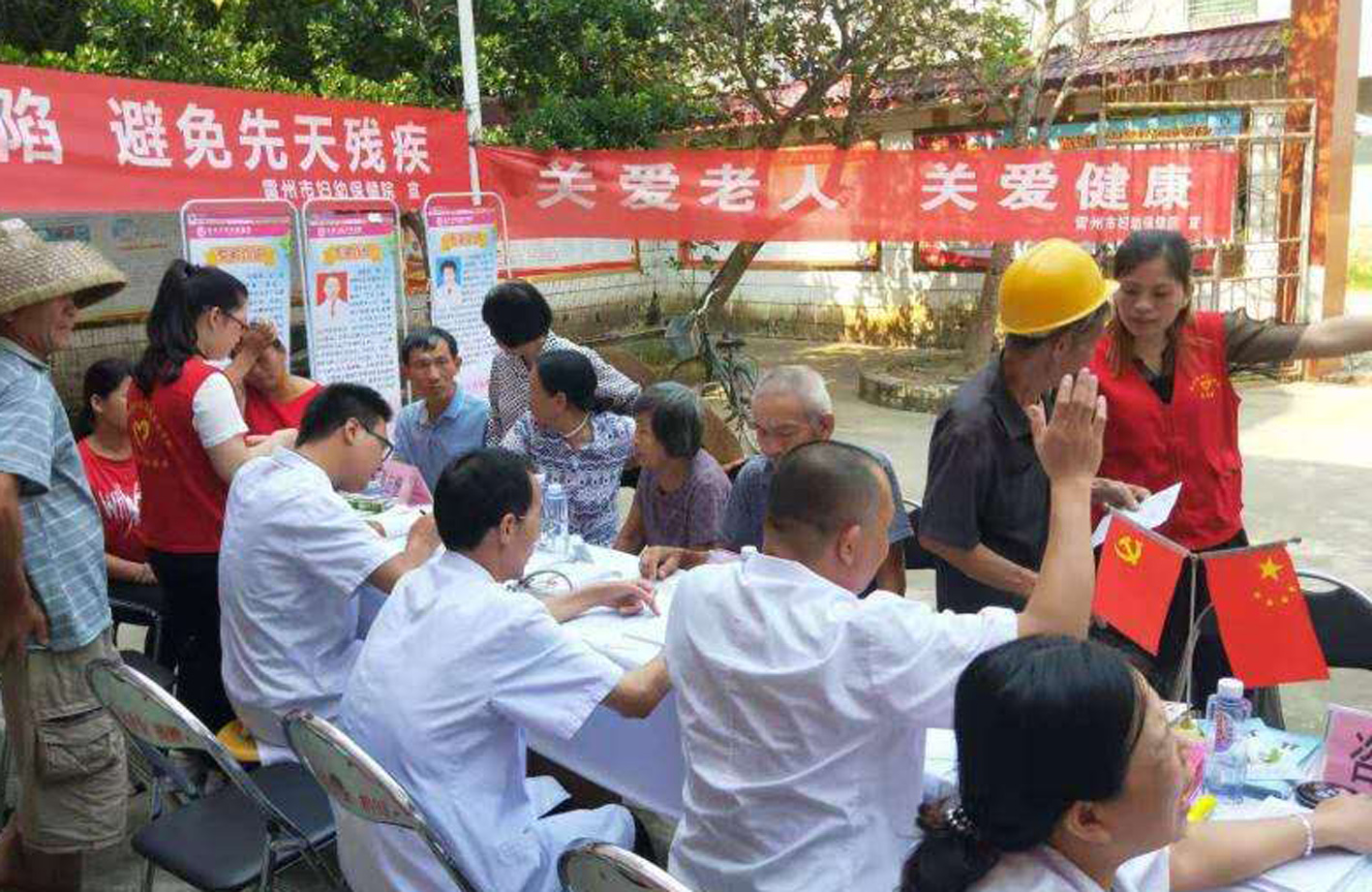 為民健康檢查.jpg