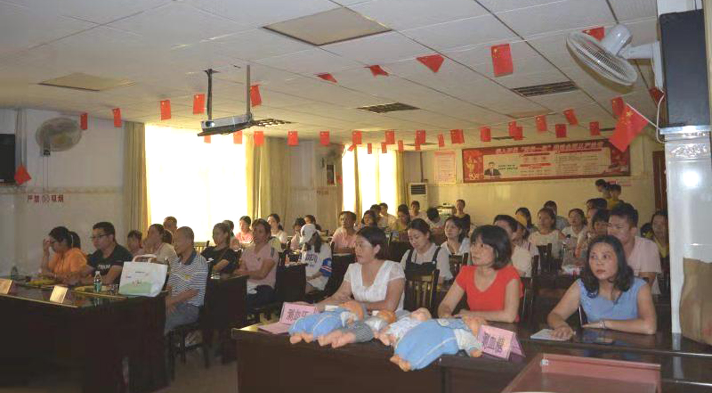 新生兒家庭護(hù)理講座.jpg