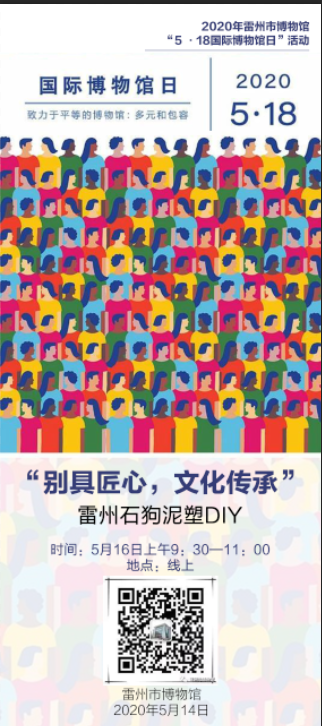 微信圖片_20200517181259.png