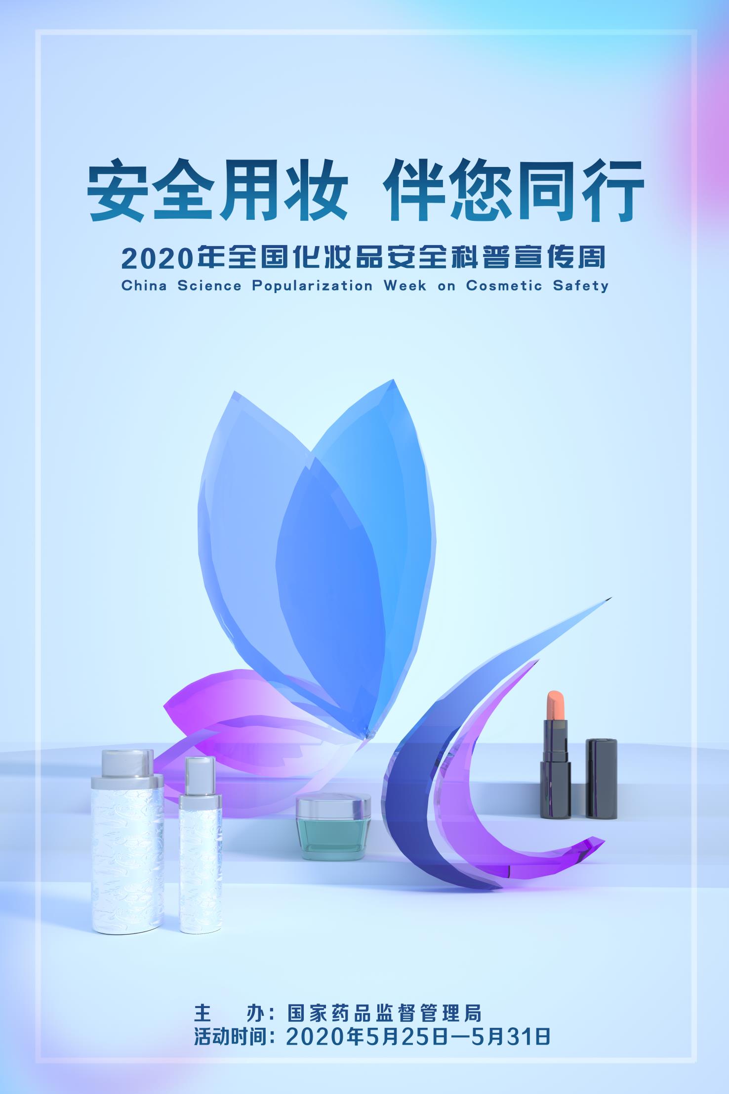 微信圖片_202005251045353.jpg