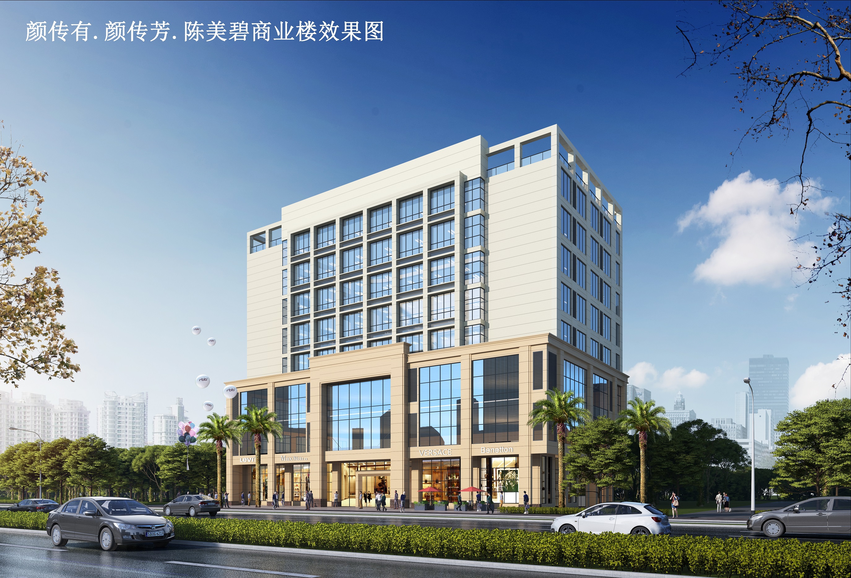 附件2：立面效果圖.jpg