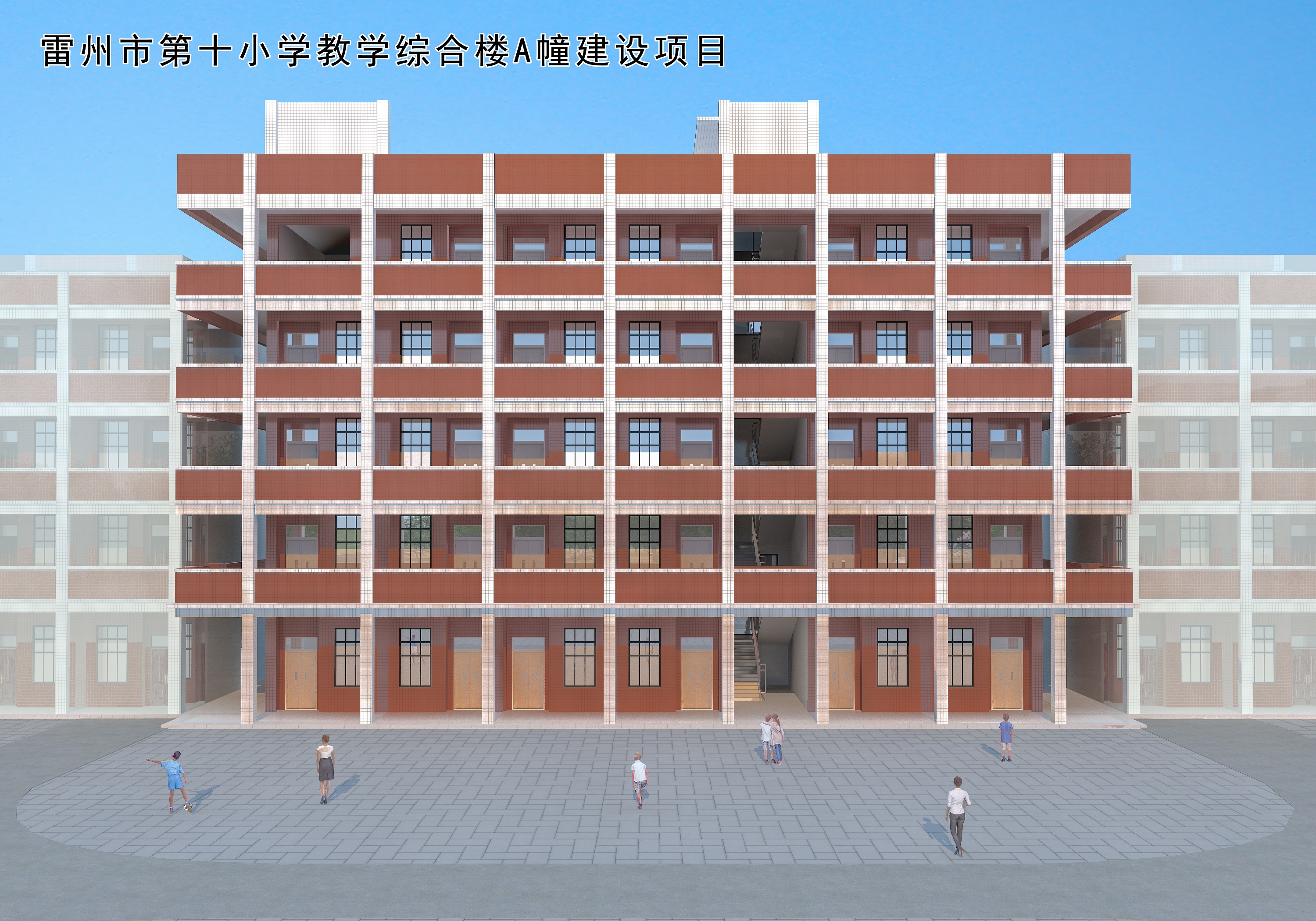附件2：立面效果圖.jpg