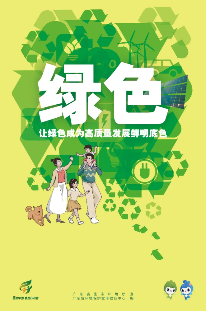 綠色.jpeg