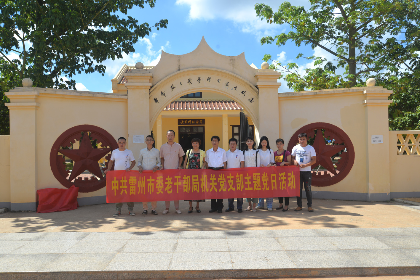 參觀黃學增故居.JPG