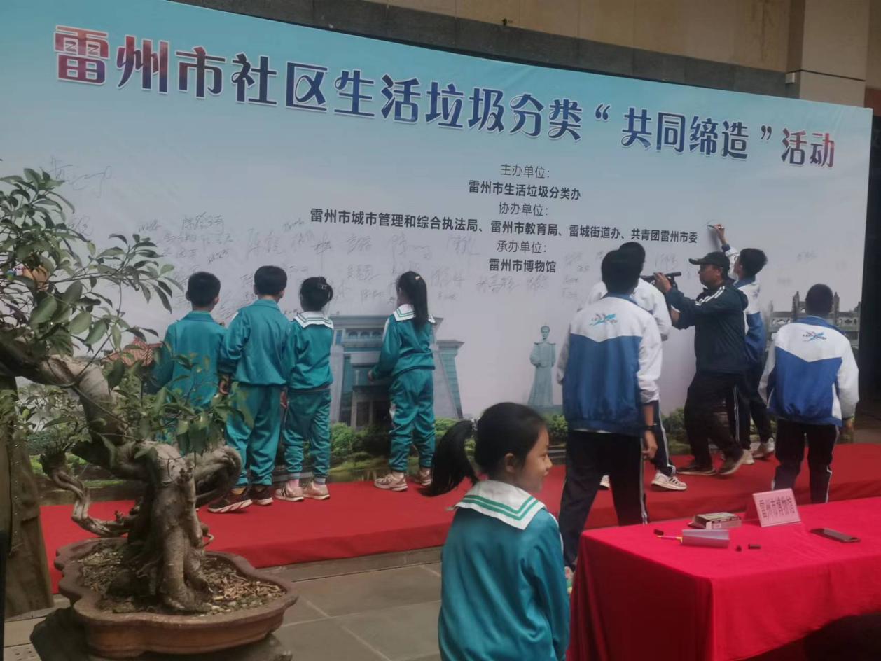 雷州市開展社區(qū)生活垃圾分類“共同締造”活動02.jpg