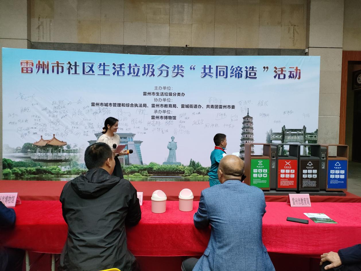 雷州市開展社區(qū)生活垃圾分類“共同締造”活動04.jpg