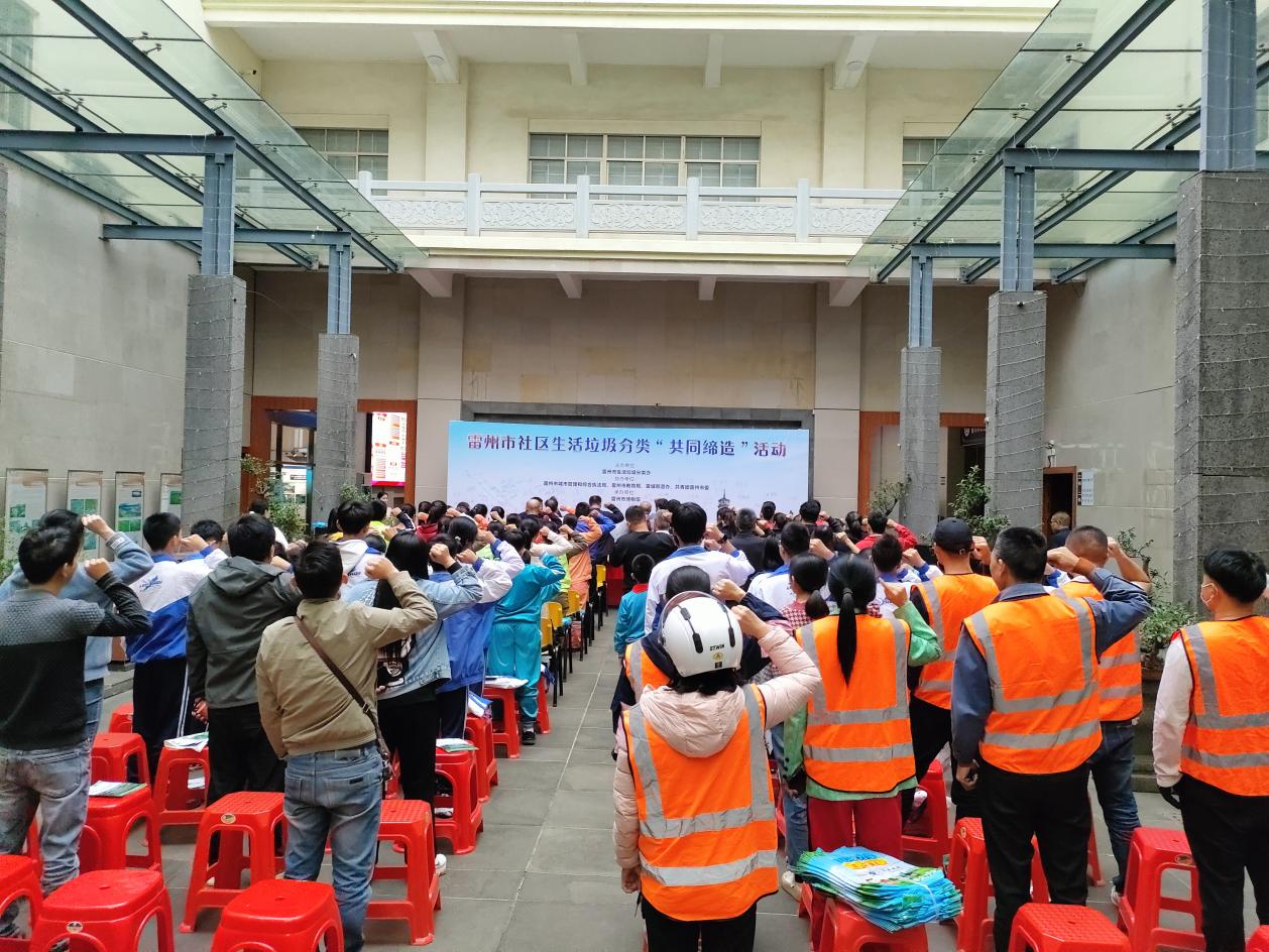 雷州市開展社區(qū)生活垃圾分類“共同締造”活動07.jpg