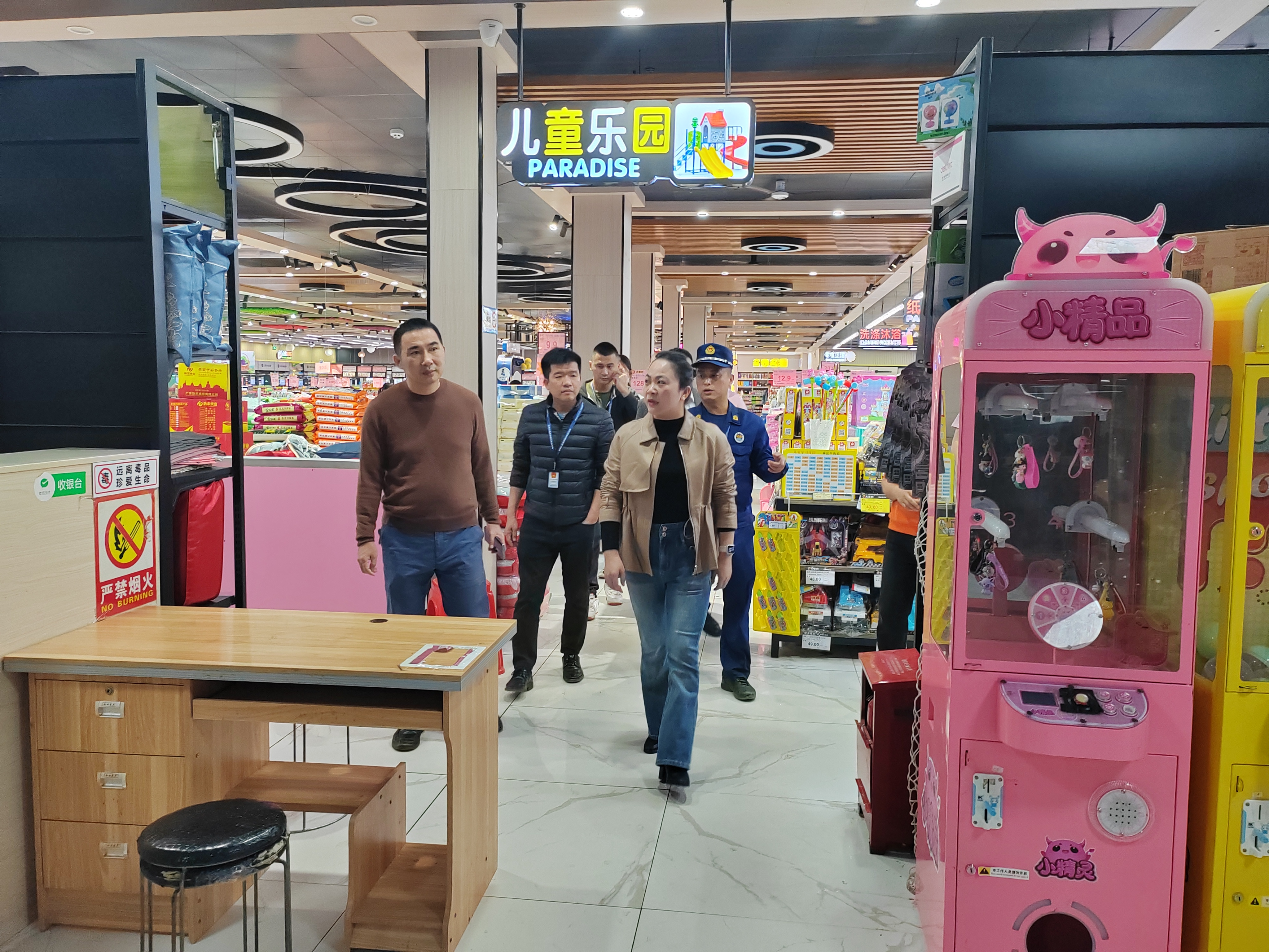 唐家鎮(zhèn)2024年元旦春節(jié)期間安全生產(chǎn)和消防安全檢查工作簡報1.png
