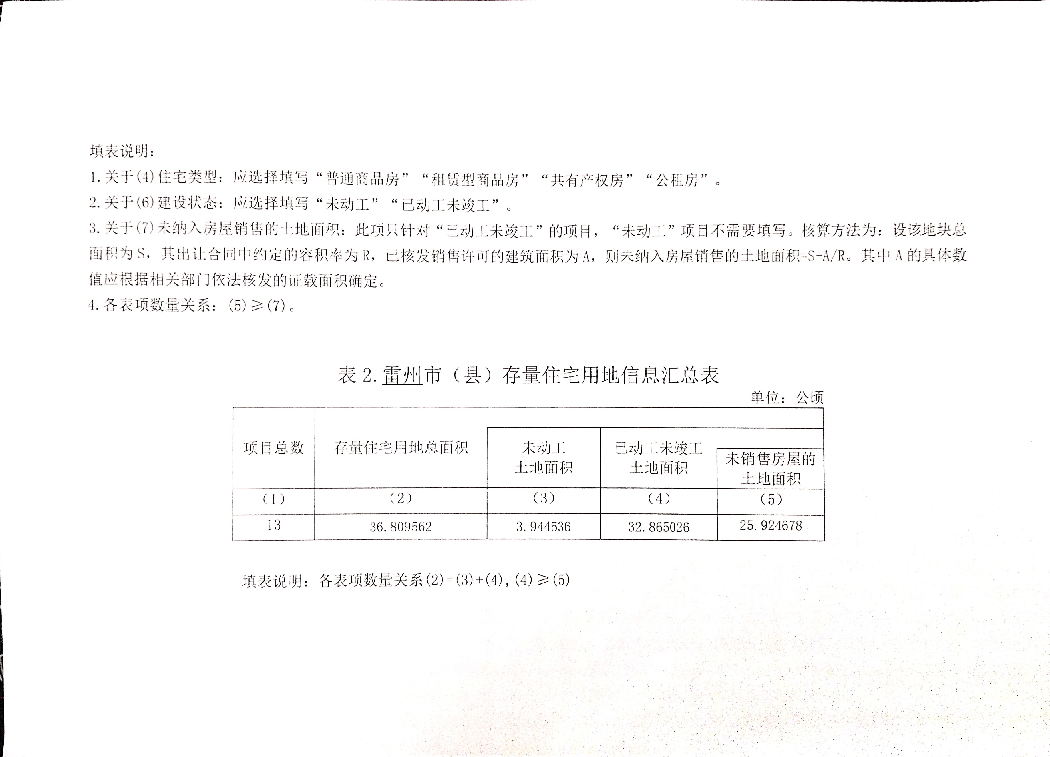內(nèi)容2.jpg