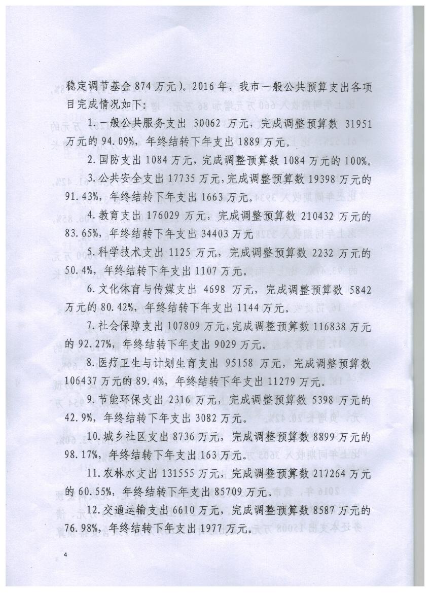 397d33a3-9563-42ea-b1c5-be897704b2b6.jpg