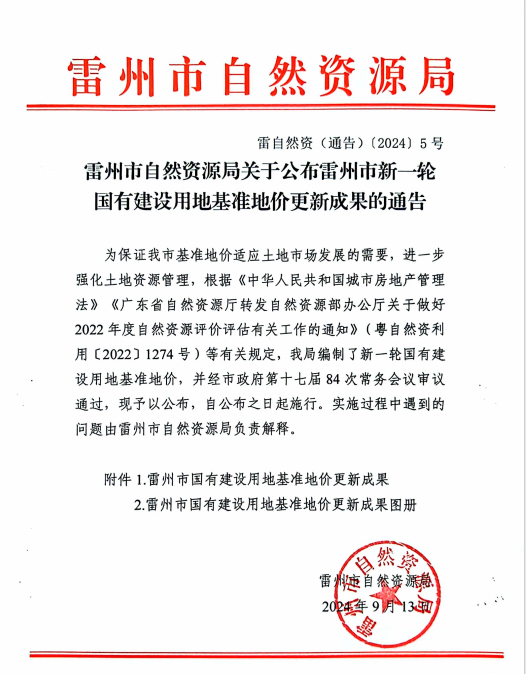 360截圖1635090896151122.png