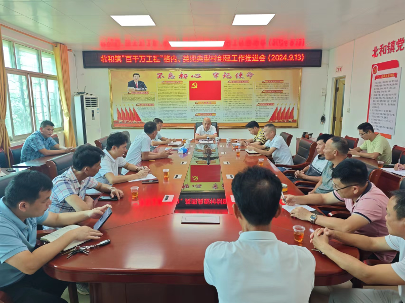 微信圖片_20240919100041.jpg