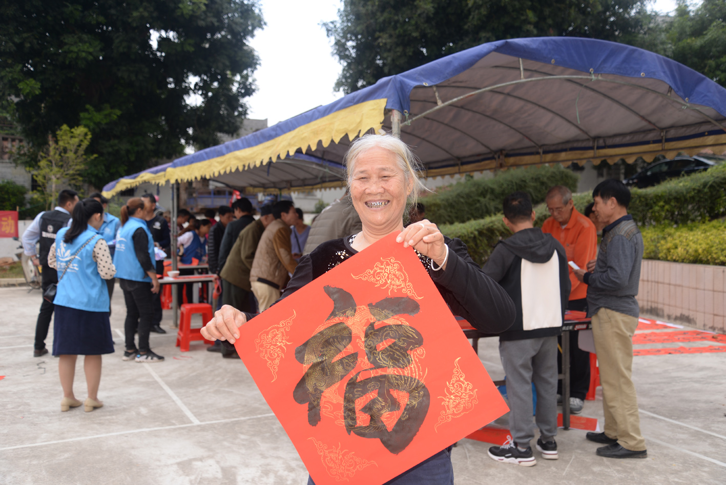 手捧福字， 笑容滿面