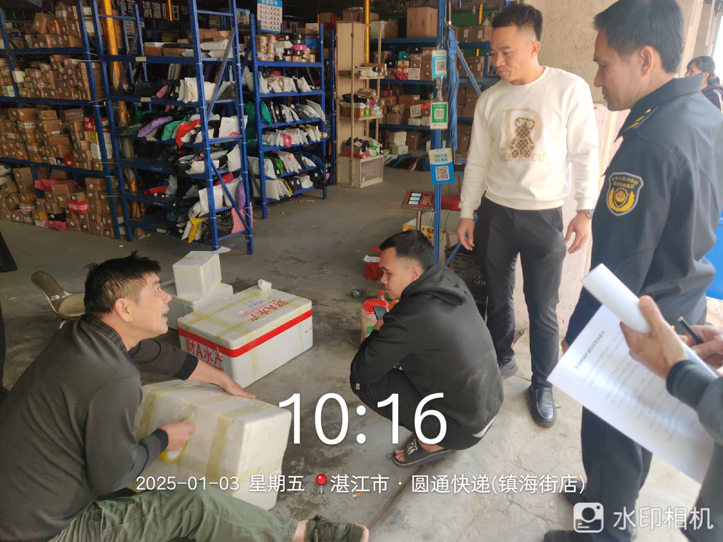 微信圖片_202501031758281.jpg