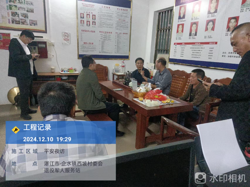 微信圖片_20250106152135.jpg