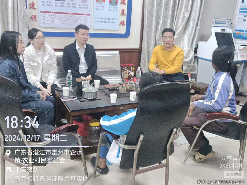 微信圖片_20250106152009.jpg