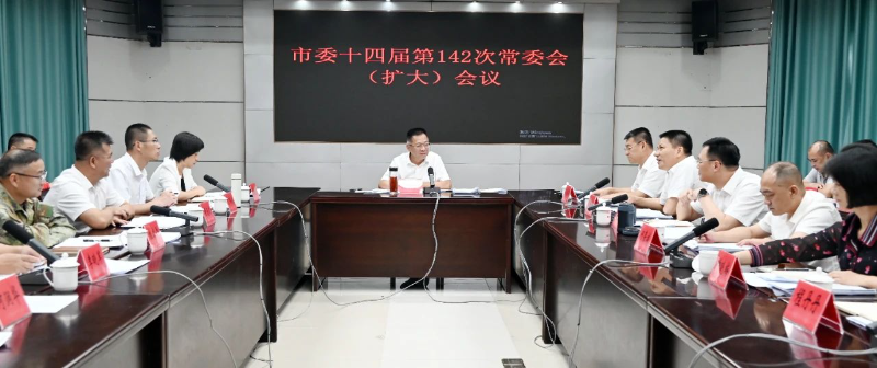 已編輯圖片