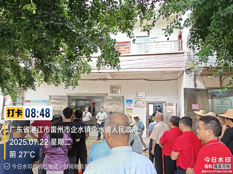 微信圖片_2025-07-22_114448_781.jpg