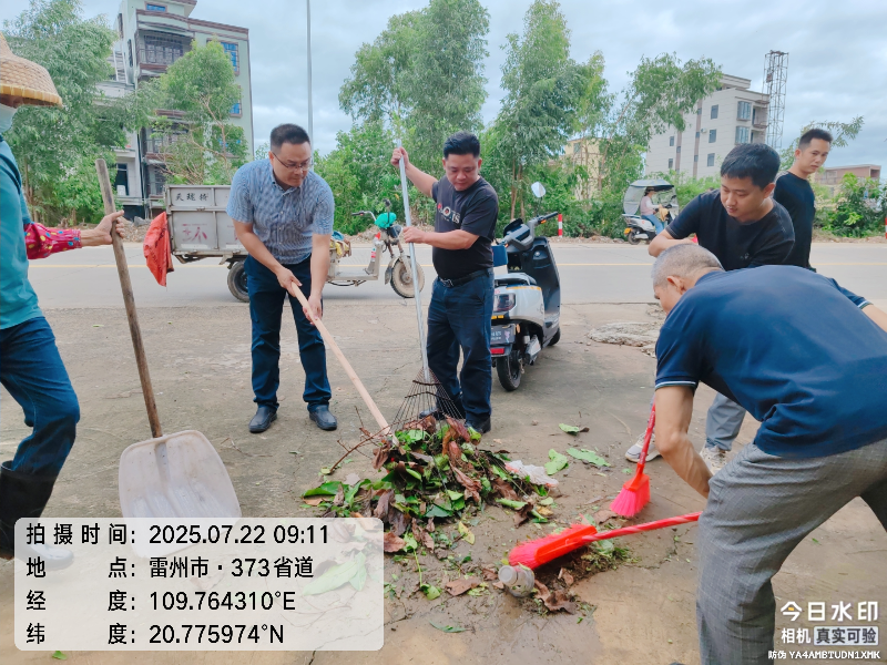 微信圖片_2025-07-22_114611_031.jpg