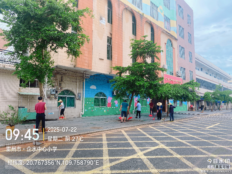微信圖片_2025-07-22_115156_110.jpg