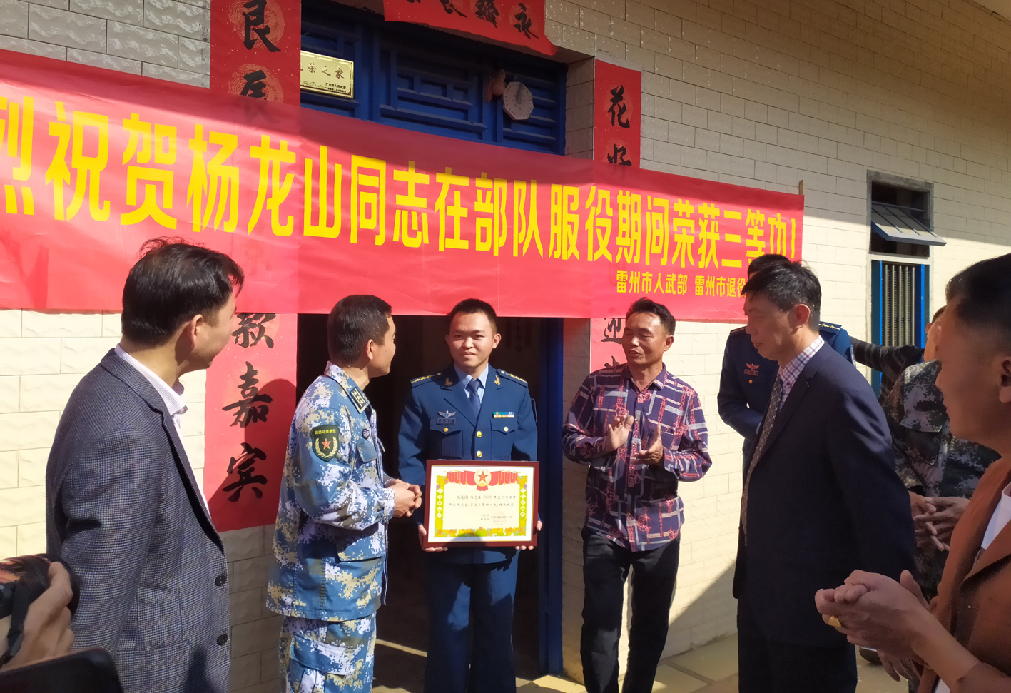 部隊派代表來到楊龍山家中為他家屬送上了喜報.jpg