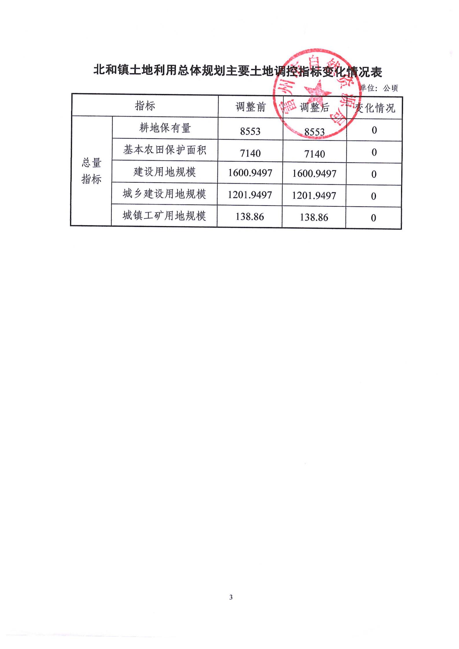 微信圖片_20201127181212.jpg