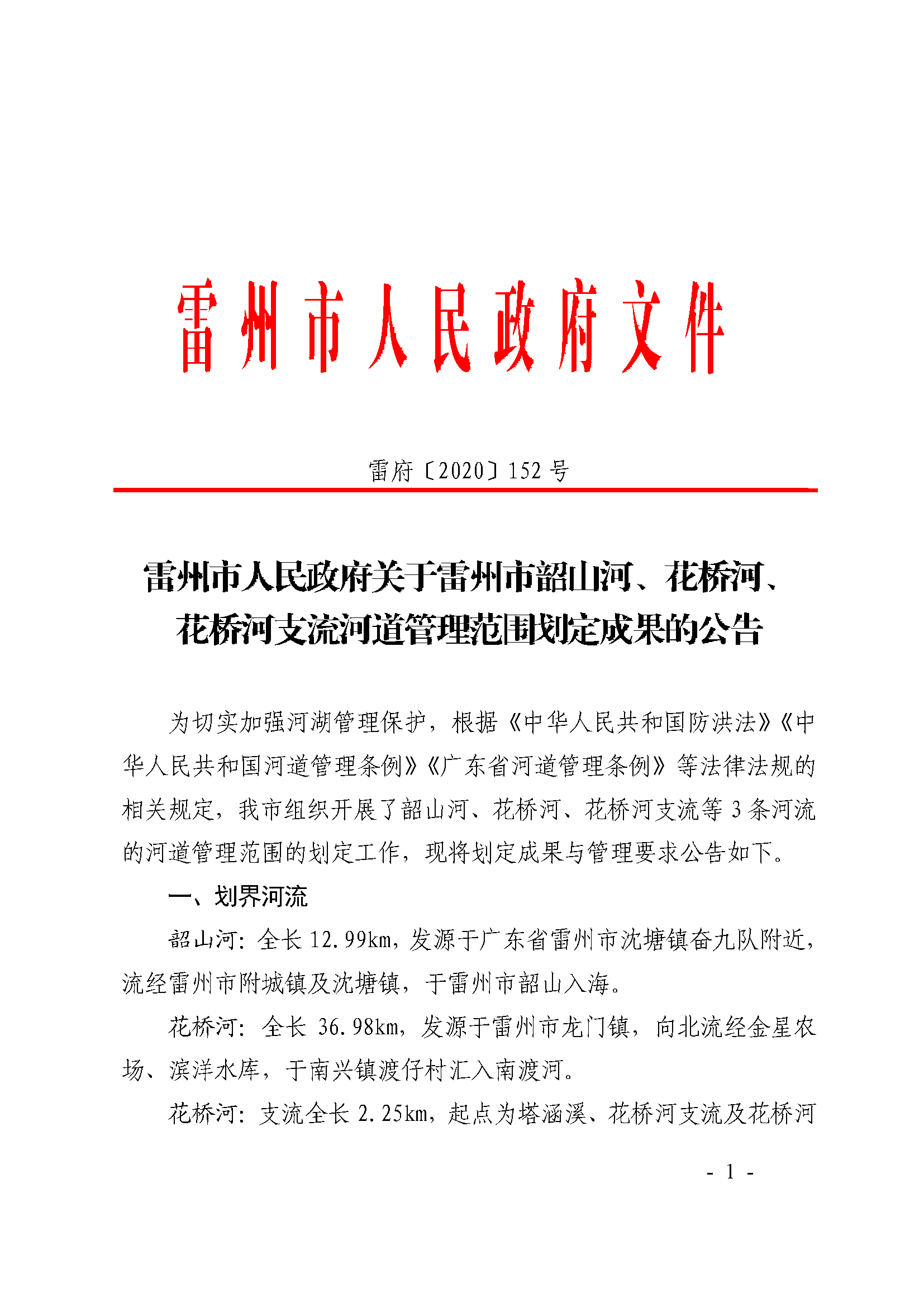 dfc900827d554f519c8c7e88039a4aae_頁(yè)面_1.png