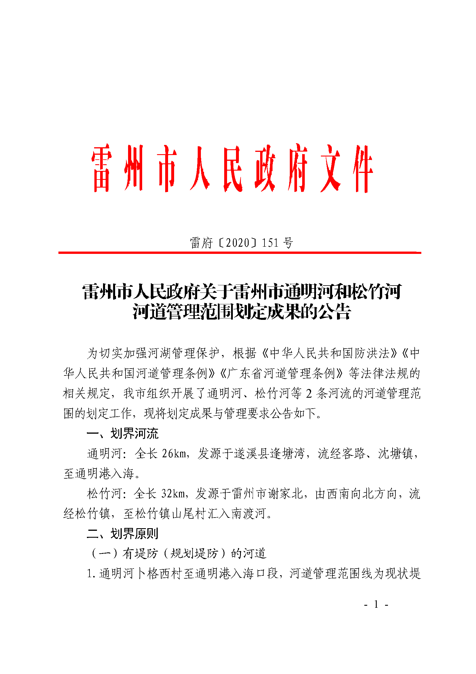 b9e20eec5e8d44329fecffce85fbeb11_頁(yè)面_1.png