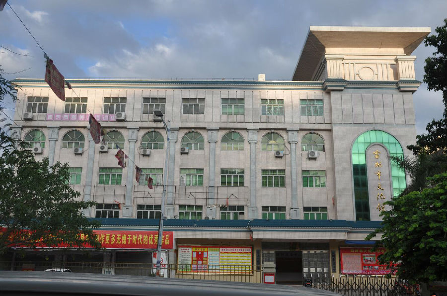 文化館全貌.jpg